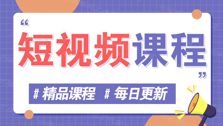 图片-网创圈99