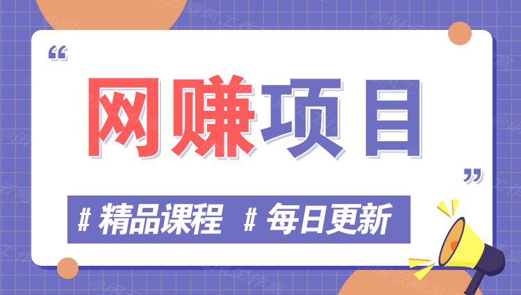 图片-网创圈99