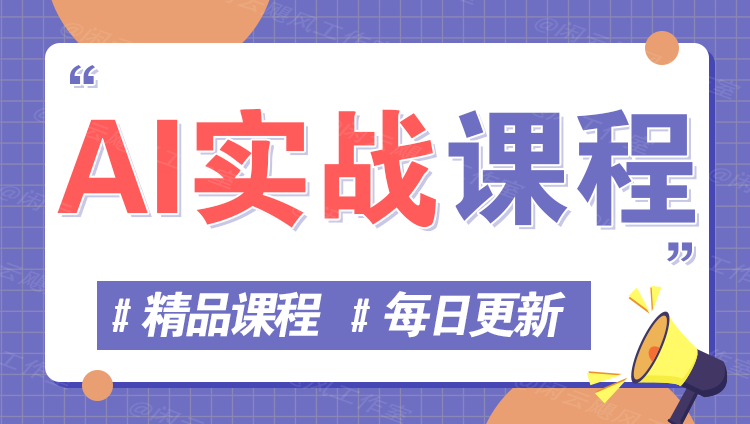 图片-网创圈99