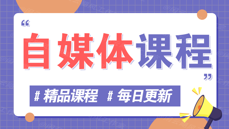 图片-网创圈99