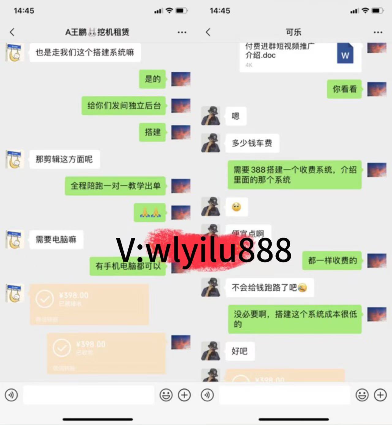 图片[4]-你还在到处找项目？还在当韭菜？我靠卖项目一个月收入5万+，曾经我也是个失败者。-云网创