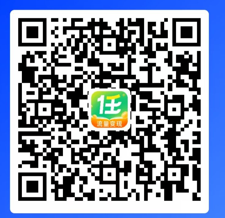 网盘拉新，互联网经久不衰的项目！！！-云网创