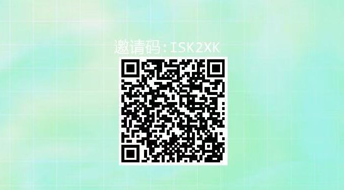 快递回收一单0.8，长期可做，单号30-50（附后台）-云网创